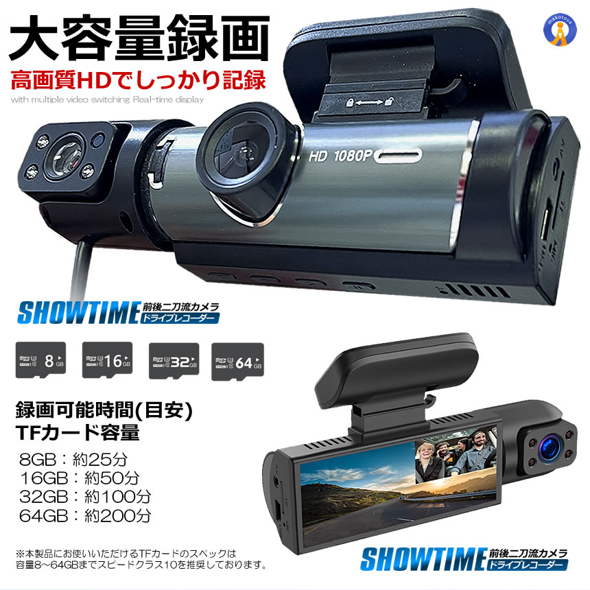 2個セット ドライブレコーダー 前後 ダブルカメラ 録画 液晶 一体型 2024年 二刀流 シガー おしゃれ カー用品 TEMUDORE |  | 08