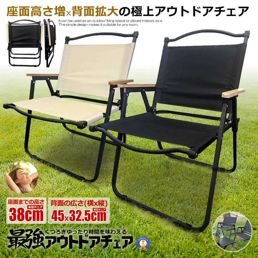 5脚仕かける アウトドア女性議長 最強 パウダーコンパクト 折りたたみ 軽さ アイアン原料品 1人用 難民キャンプ 女性議長 精神的な統合不必要 肌理 アウトドア DINIGC