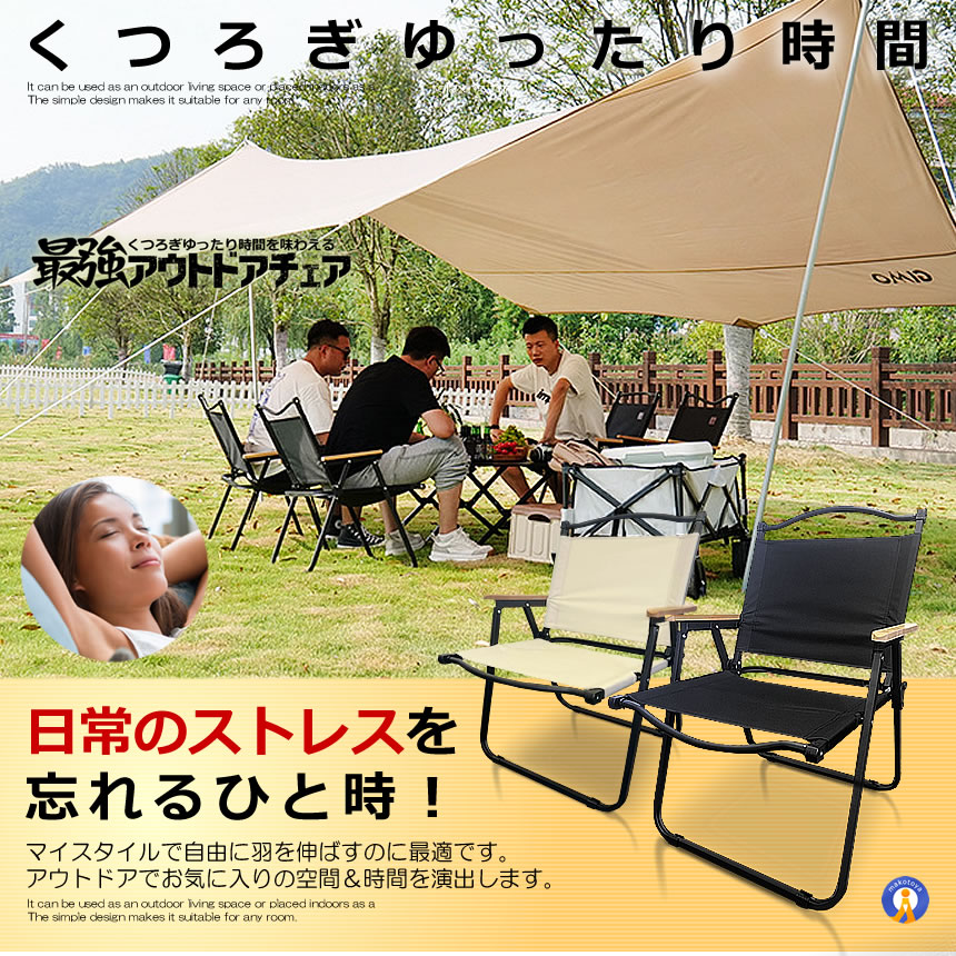 5脚仕かける アウトドア女性議長 最強 パウダーコンパクト 折りたたみ 軽さ アイアン原料品 1人用 難民キャンプ 女性議長 精神的な統合不必要 肌理 アウトドア DINIGC