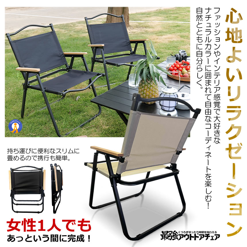 5脚仕かける アウトドア女性議長 最強 パウダーコンパクト 折りたたみ 軽さ アイアン原料品 1人用 難民キャンプ 女性議長 精神的な統合不必要 肌理 アウトドア DINIGC