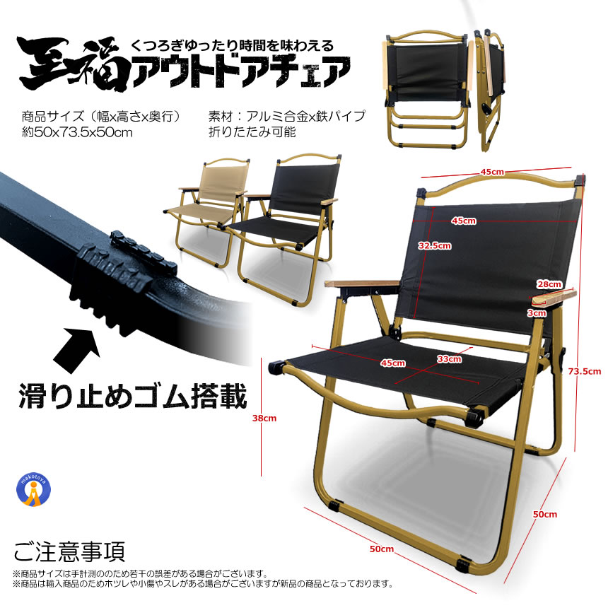 5脚仕かける アウトドア女性議長 幸い パウダーコンパクト 折りたたみ 軽さ アイアン原料品 1人用 難民キャンプ 女性議長 精神的な統合不必要 肌理 アウトドア FARGASON