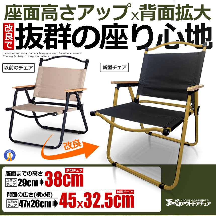 5脚仕かける アウトドア女性議長 幸い パウダーコンパクト 折りたたみ 軽さ アイアン原料品 1人用 難民キャンプ 女性議長 精神的な統合不必要 肌理 アウトドア FARGASON