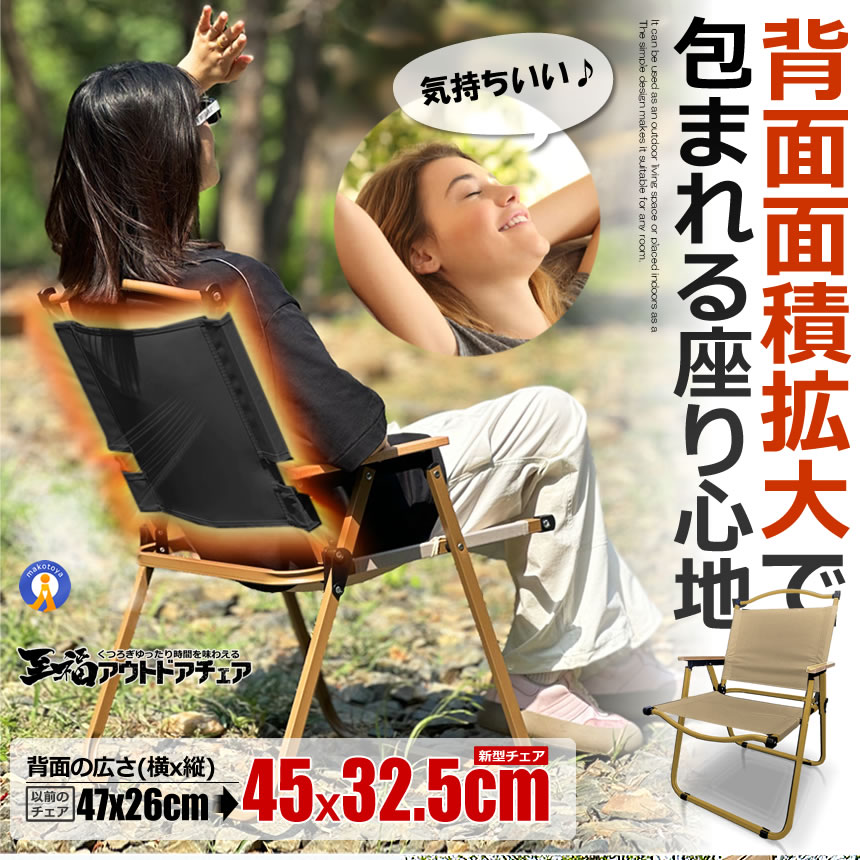 5脚仕かける アウトドア女性議長 幸い パウダーコンパクト 折りたたみ 軽さ アイアン原料品 1人用 難民キャンプ 女性議長 精神的な統合不必要 肌理 アウトドア FARGASON
