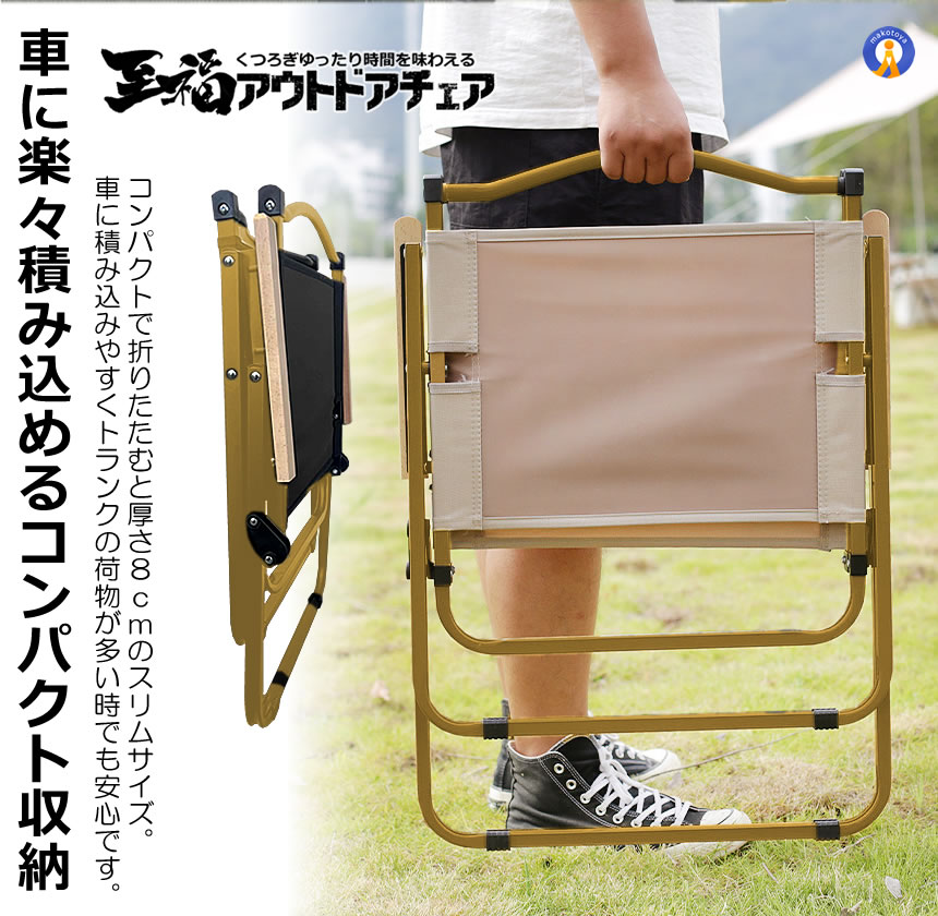 5脚仕かける アウトドア女性議長 幸い パウダーコンパクト 折りたたみ 軽さ アイアン原料品 1人用 難民キャンプ 女性議長 精神的な統合不必要 肌理 アウトドア FARGASON