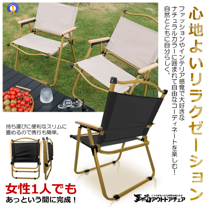 5脚仕かける アウトドア女性議長 幸い パウダーコンパクト 折りたたみ 軽さ アイアン原料品 1人用 難民キャンプ 女性議長 精神的な統合不必要 肌理 アウトドア FARGASON