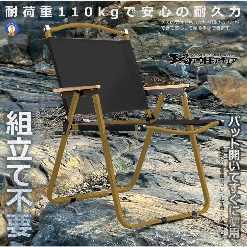5脚仕かける アウトドア女性議長 幸い パウダーコンパクト 折りたたみ 軽さ アイアン原料品 1人用 難民キャンプ 女性議長 精神的な統合不必要 肌理 アウトドア FARGASON