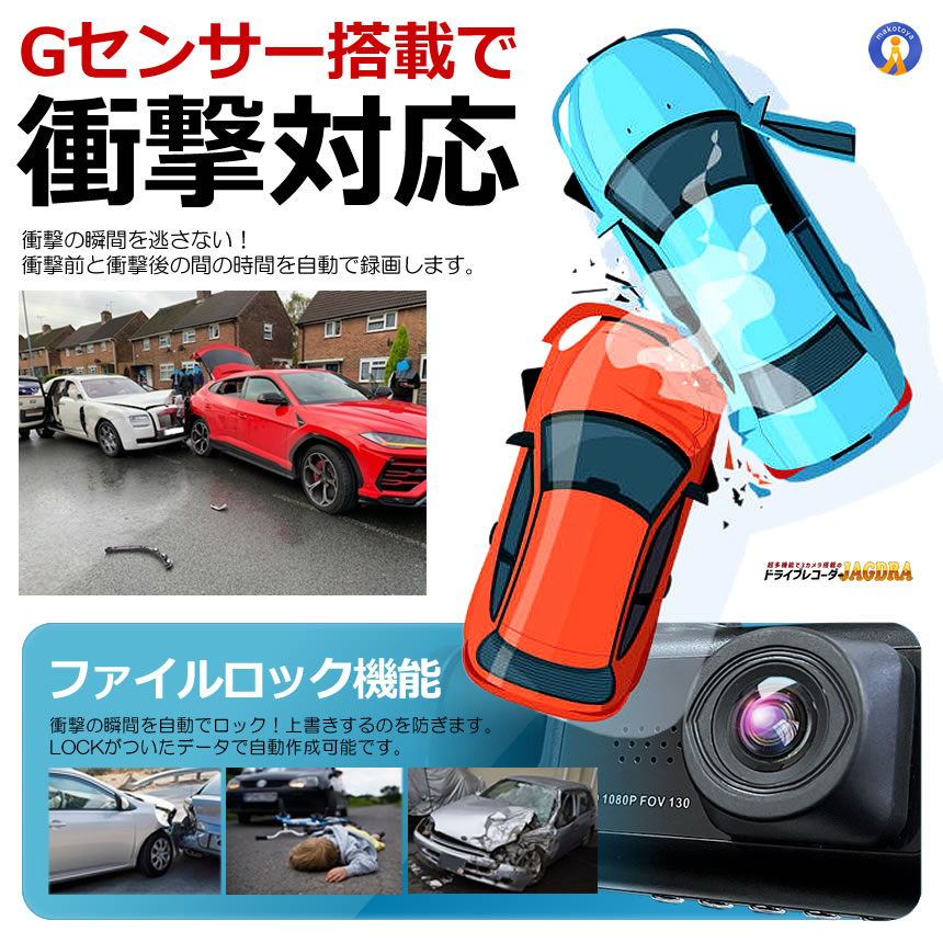 5個セット ドライブレコーダー 前後 ダブルカメラ 録画 液晶 リアカメラ 2025年 三刀流 シガー おしゃれ 2SUNDORE |  | 06