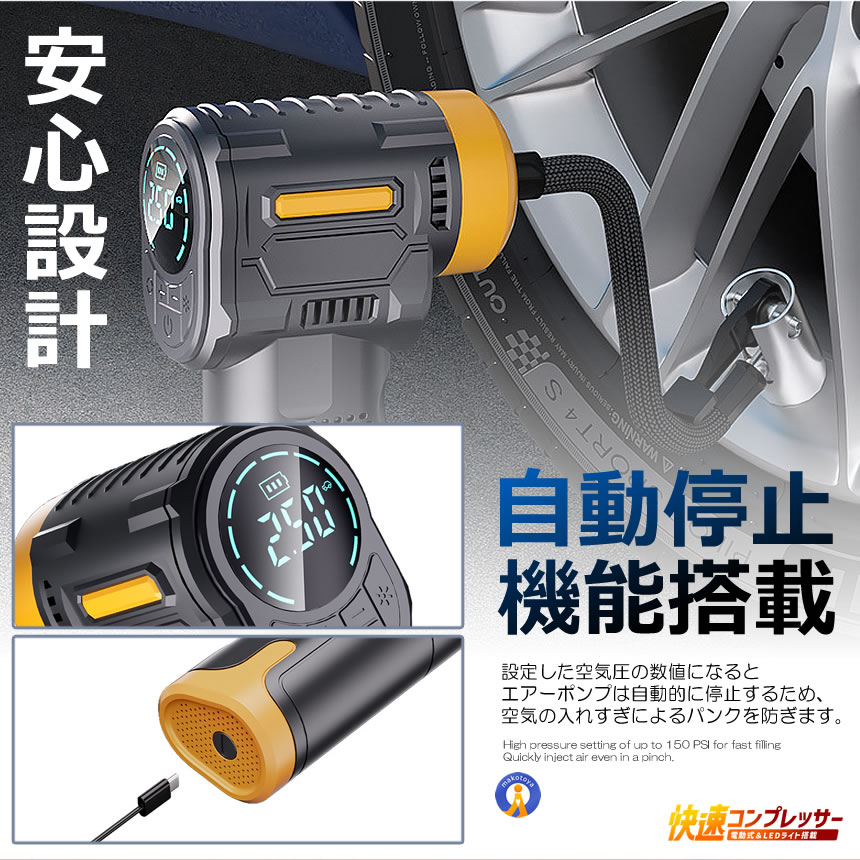 5個セット 電動 エアーコンプレッサー 12V 空気圧 液晶 小型 強力 洗車 車 自動車 電動 空気入れ エアーポンプ ST5527 5個セット 電動 エアーコンプレッサー 12V 空気圧 液晶 小型 強力 洗車