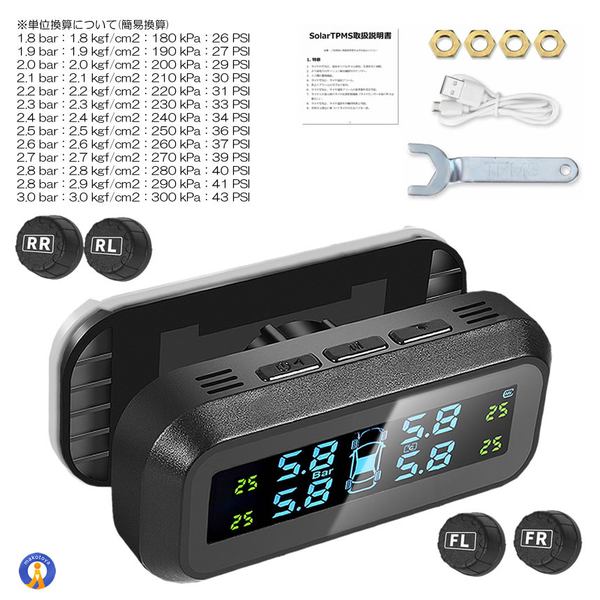 5個セット タイヤ空気圧センサー TPMS 空気圧 温度 監視 アラーム 振動感知 ソーラー充電 USB充電 TIRESEN |  | 10