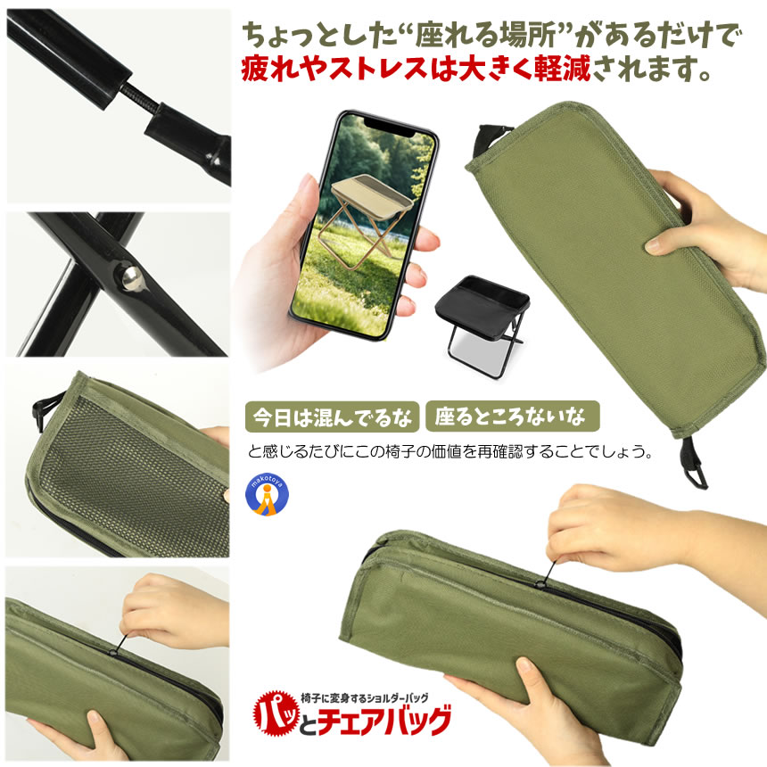 5脚セット 折りたたみ椅子 アウトドア チェア 椅子 アウトドアチェア