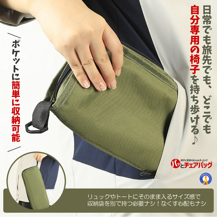 5脚セット 折りたたみ椅子 アウトドア チェア 椅子 アウトドアチェア