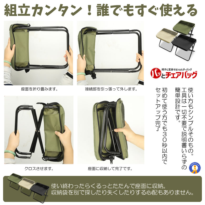 5脚セット 折りたたみ椅子 アウトドア チェア 椅子 アウトドアチェア