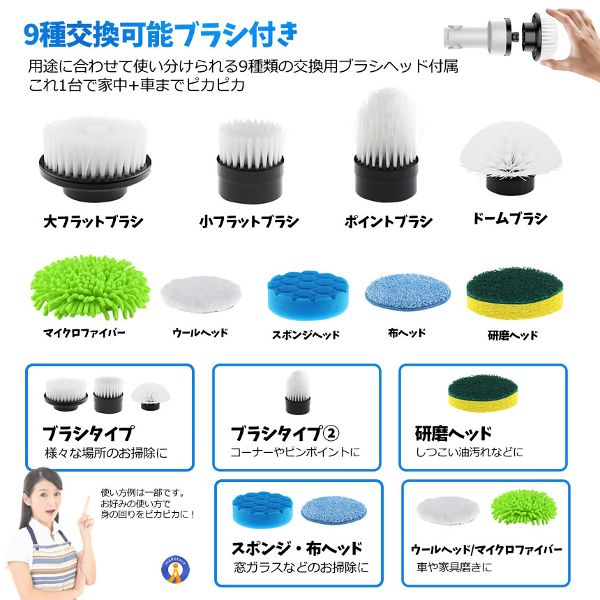 電動ブラシ 掃除 コードレス 180°回転 9...の詳細画像4