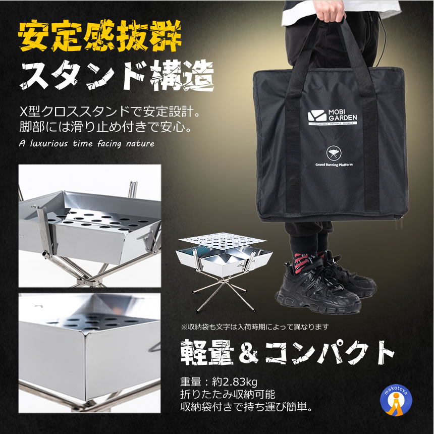 2個セット 焚き火台 折りたたみ ステンレス製 軽量2.83kg コンパクト