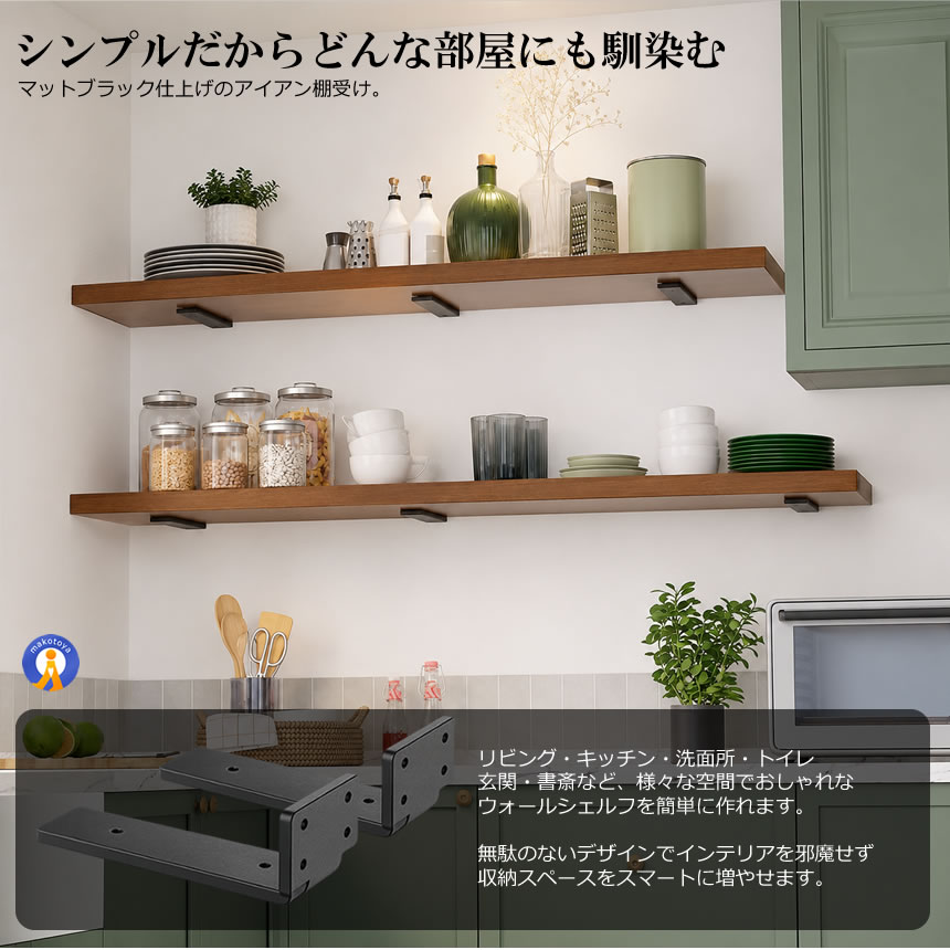 アイアン家具　小さい棚受け 棚受け金具 16cm 10本セット DIY おしゃれ アイアンブラケット L字 棚