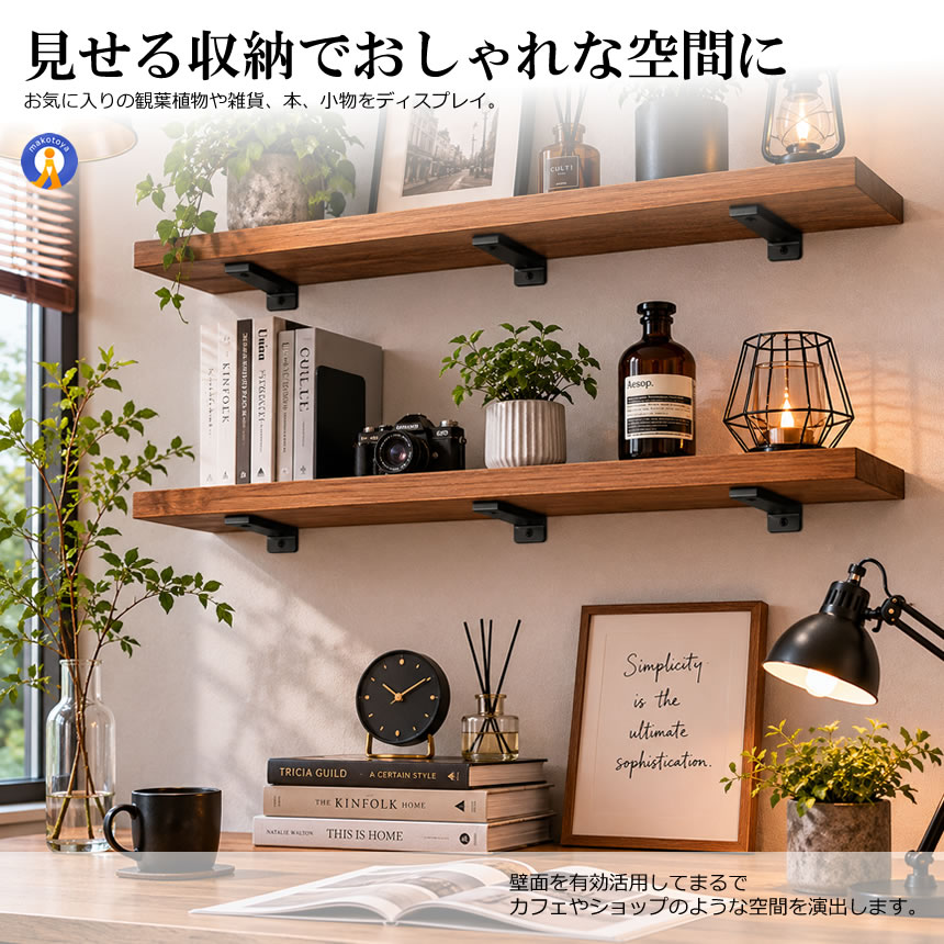 棚受け金具 16cm 10本セット DIY おしゃれ アイアンブラケット L字 棚