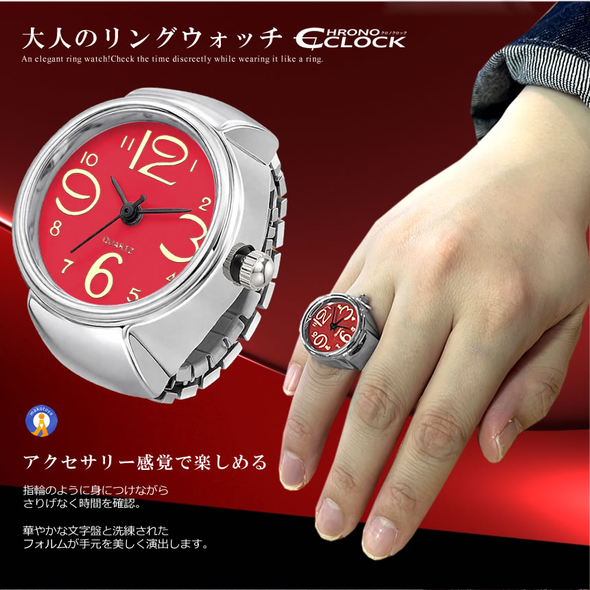 ピ*ト様 ORIENT カメオデザイン リングウォッチ　指輪時計　手巻き　稼働品 ORIENT RING WATCH (オリエント リングウォッチ) カットガラス