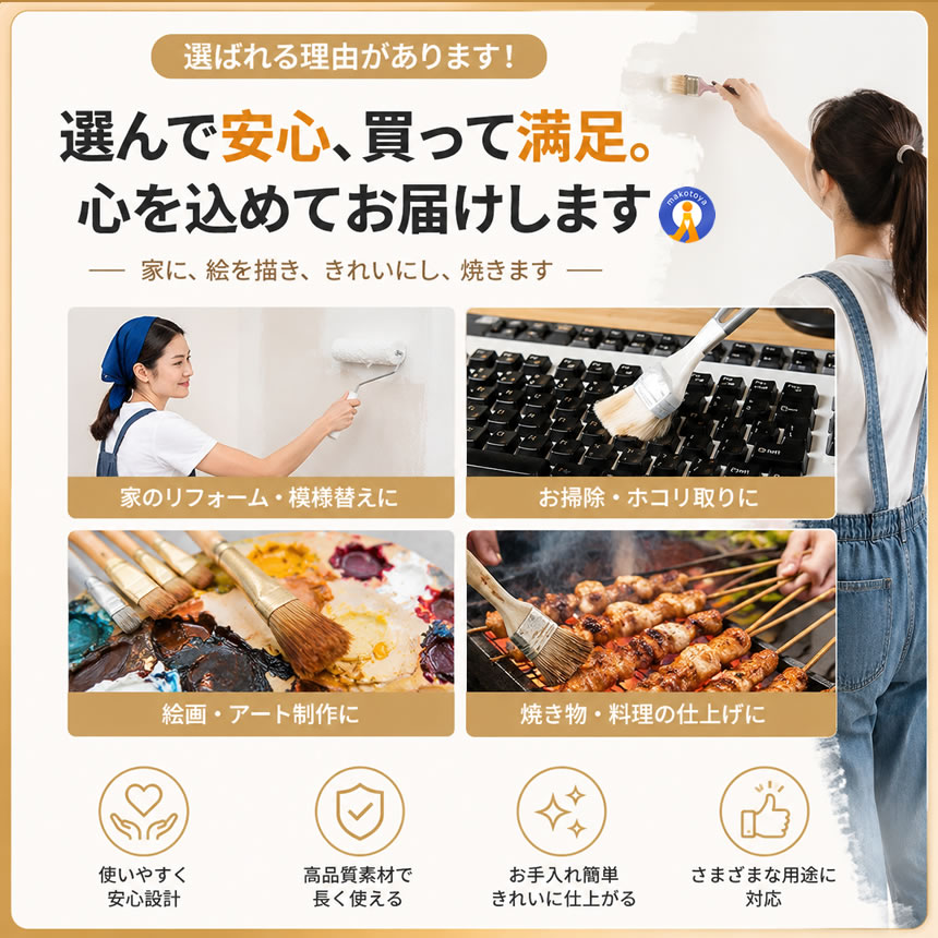 2セット ペイントブラシ 3種類セット 刷毛 1インチ 3インチ 5インチ
