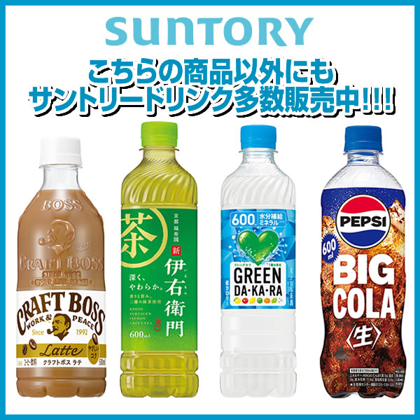 デカビタC 160ml缶 30本 【1ケース】 炭酸飲料 1日分のビタミン
