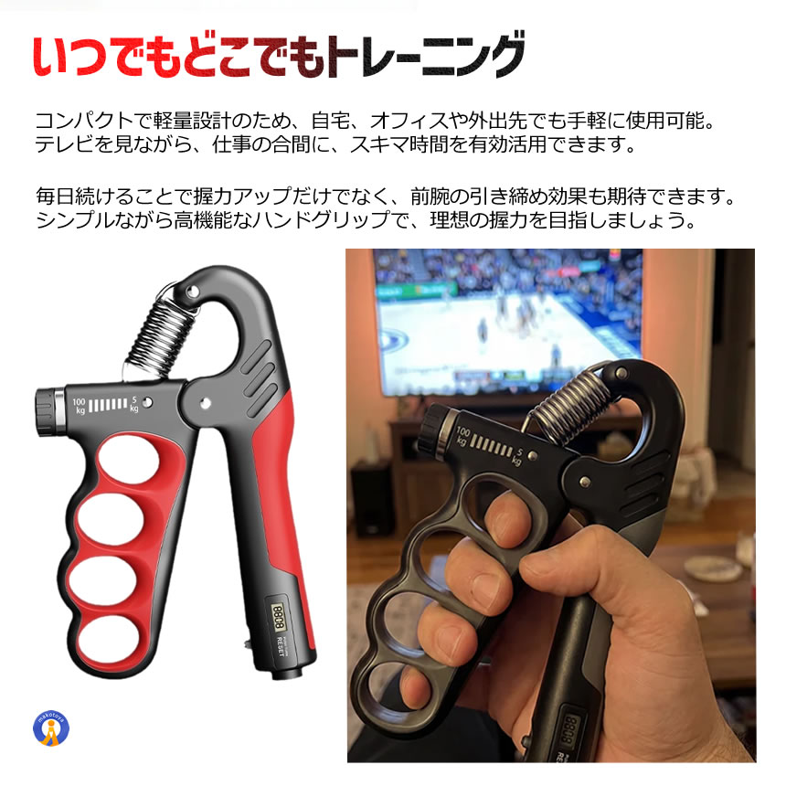 2個セット ハンドグリップ 握力トレーニング 5?100kg 負荷調節式 筋