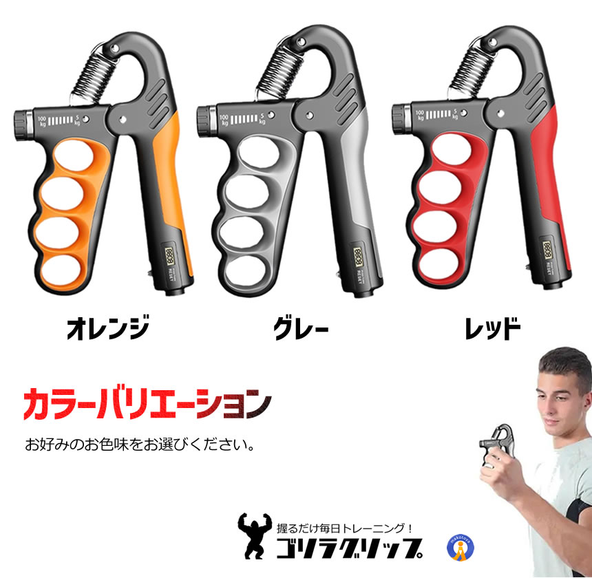 2個セット ハンドグリップ 握力トレーニング 5?100kg 負荷調節式 筋