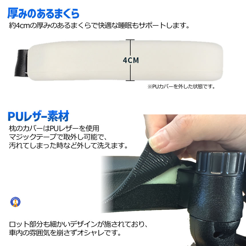 2個セット 車用ヘッドレスト枕 子供 大人 首サポート ネックピロー