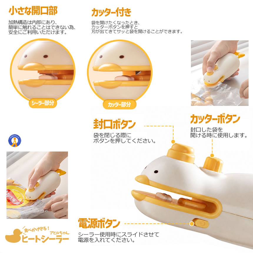 ヒートシーラー ハンディ フードシーラー 密封 マグネット 保存 食品保存 袋密封 コンパクト 充電式 AHIRUSEA 関連画像4