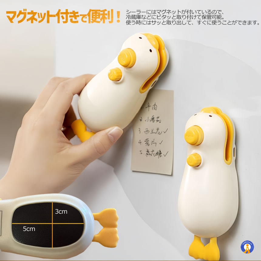 ヒートシーラー ハンディ フードシーラー 密封 マグネット 保存 食品保存 袋密封 コンパクト 充電式 AHIRUSEA 関連画像5