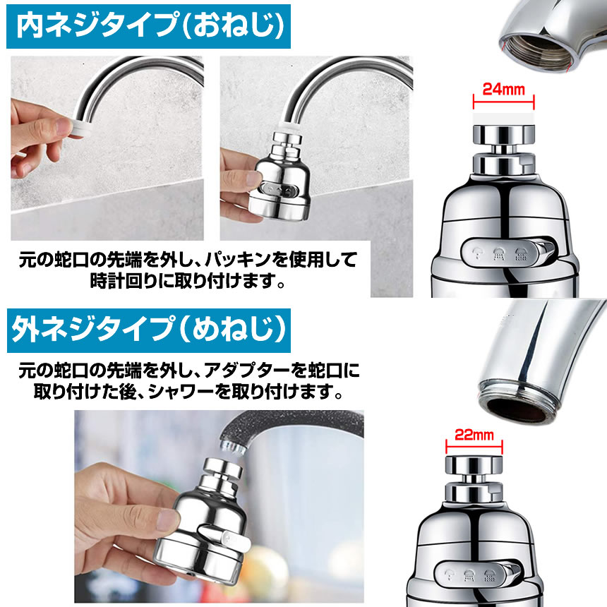蛇口 シャワーヘッド 節水 水道 蛇口シャワー 泡沫器 パルス キッチン ヘッド交換 360度回転 切り替え キッチンシャワー アダプター付き JAGUCIS |  | 04