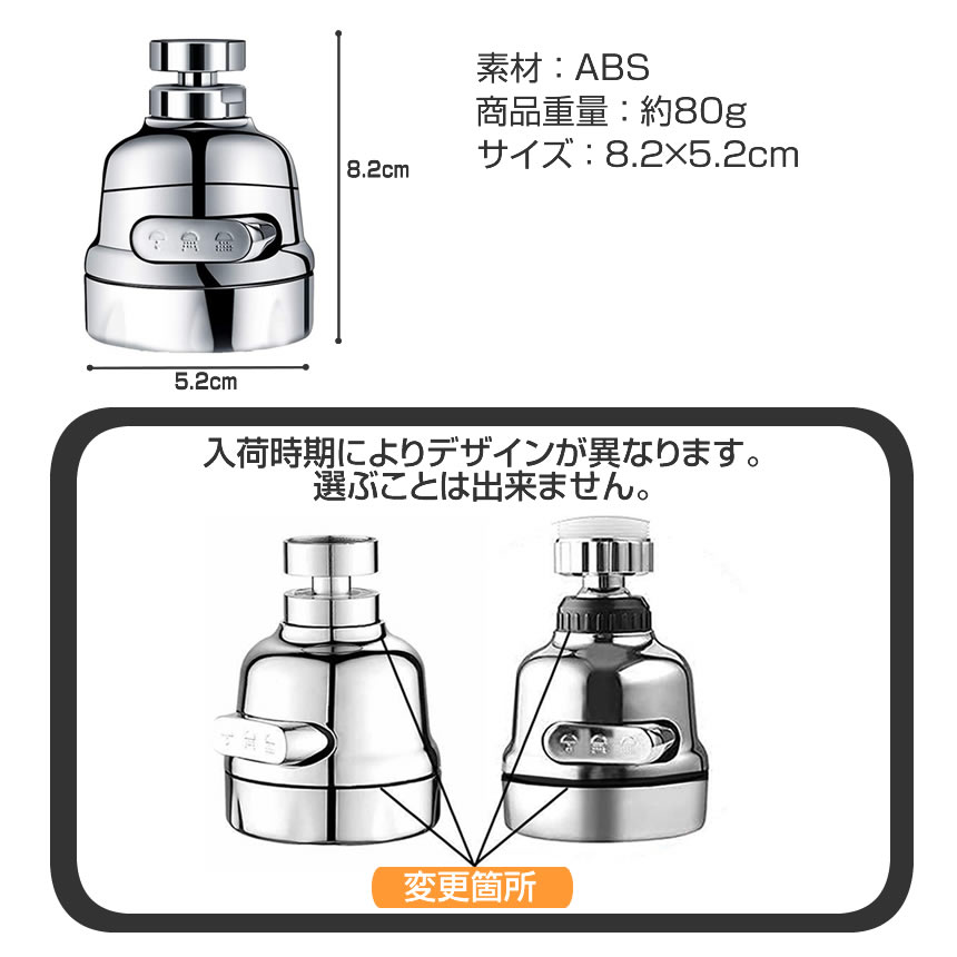 蛇口 シャワーヘッド 節水 水道 蛇口シャワー 泡沫器 パルス キッチン ヘッド交換 360度回転 切り替え キッチンシャワー アダプター付き JAGUCIS |  | 05