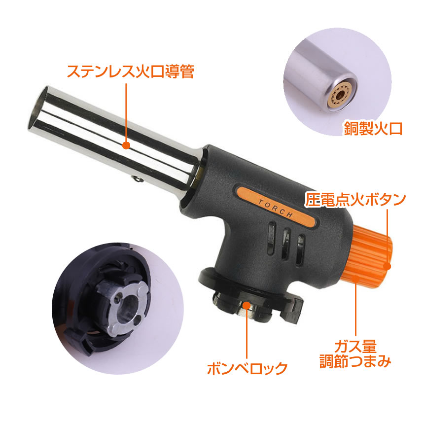 ガスバーナー トーチ アウトドア 炙り キャンプ 火起こし バーベキュー 自動着火 カセットガス用 ワンタッチ 火力調節 クッキングバーナー AUTOFIRE |  | 03