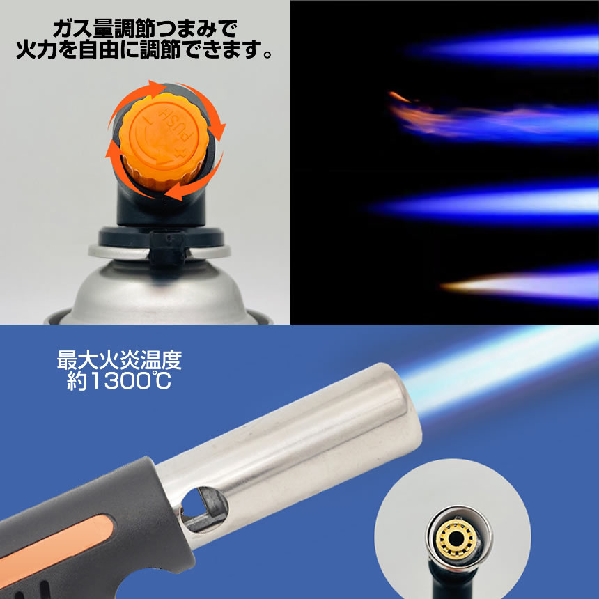 ガスバーナー トーチ アウトドア 炙り キャンプ 火起こし バーベキュー 自動着火 カセットガス用 ワンタッチ 火力調節 クッキングバーナー AUTOFIRE |  | 05
