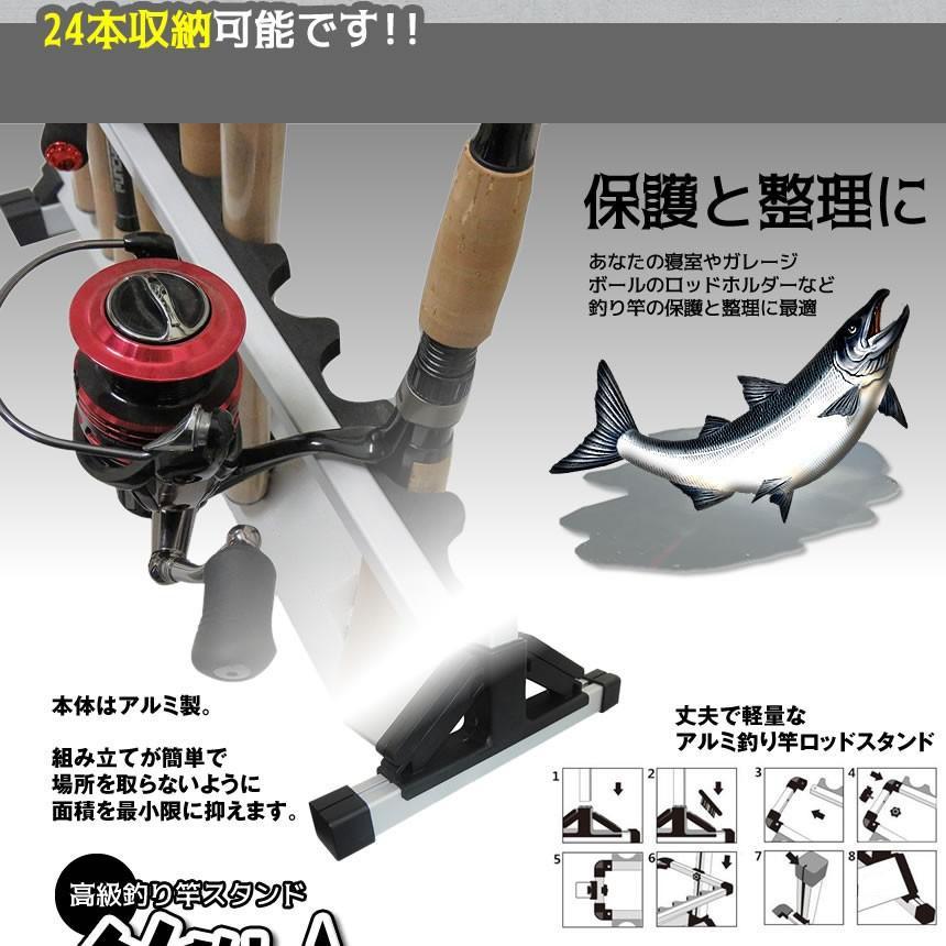 5個セット ロッドスタンド 24本 釣り竿スタンド 竿立て 収納 ロッドホルダー アルミ 軽量 整理 保護 釣りグッズ 組立簡単 74×72×3cm 釣りスタ TURISTA-24