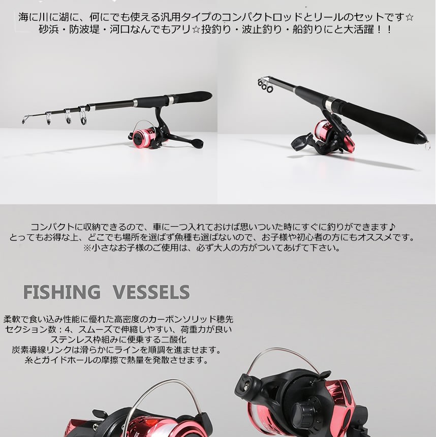 2個セット 釣りセット ルアーセット 釣竿セット 初心者 子供