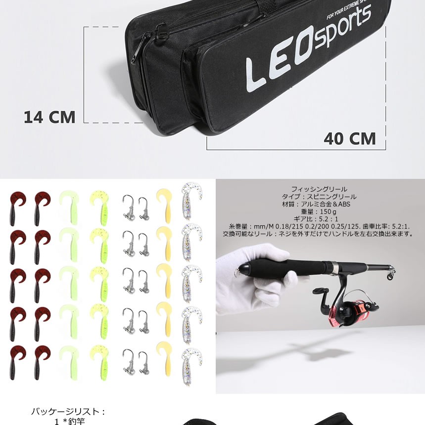 2個セット 釣りセット ルアーセット 釣竿セット 初心者 子供