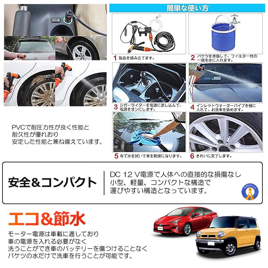 12v高圧洗浄機のおすすめ人気商品一覧 通販 - Yahoo!ショッピング