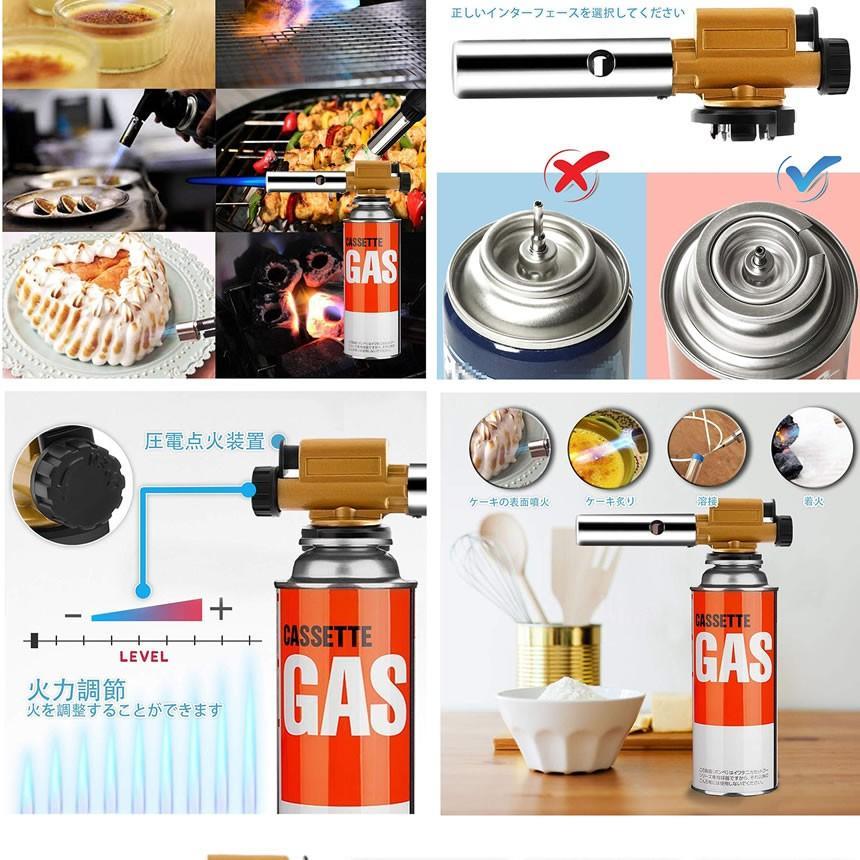 2個セット ガスバーナー ガストーチ ガス アウトドア 1300℃ 炎調整可能 炙り料理 調理用 ガスバーナー 自動着火 カセットボンベ 全方向 BBQ ABUKING |  | 02
