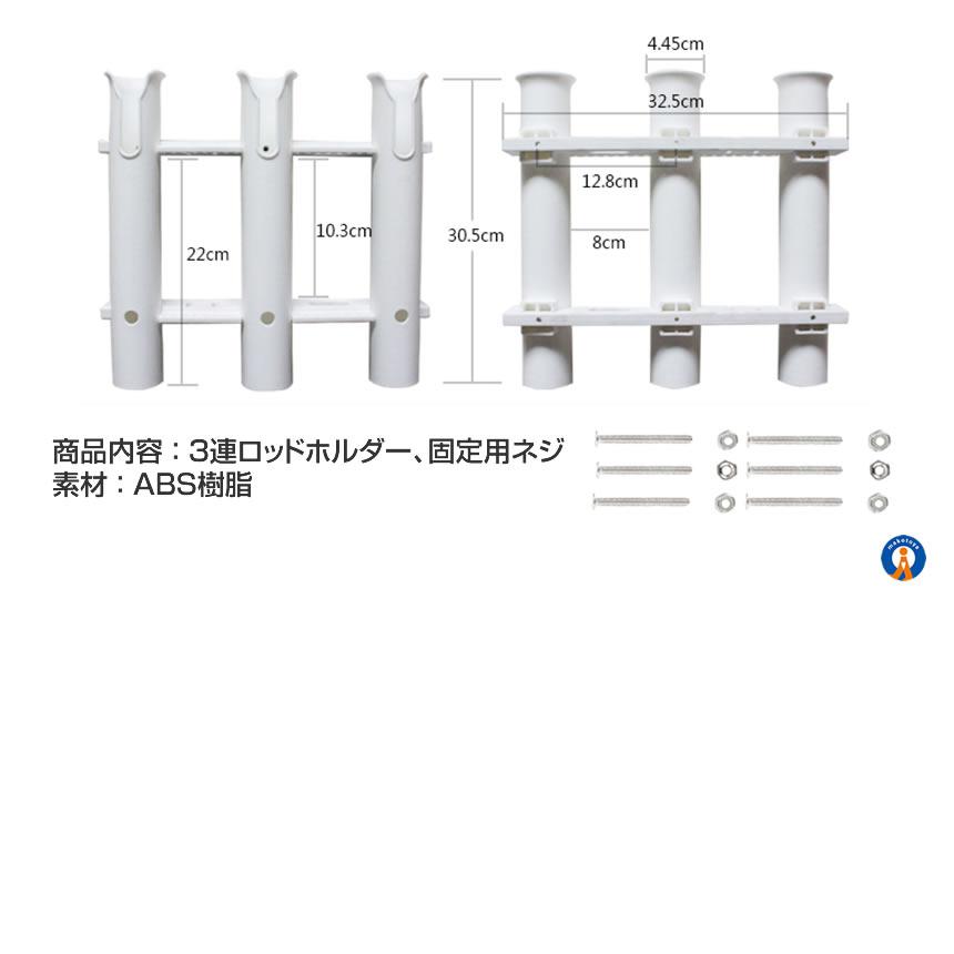 第一精工ロッドホルダー(竿受け) サーフ三脚 W 2号 釣り