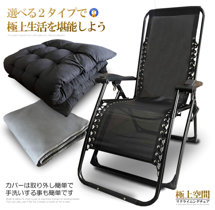 グレーのクッション付きアウトドアチェア リクライニングチェア 通気型 グレー 折りたたみチェア 枕つき