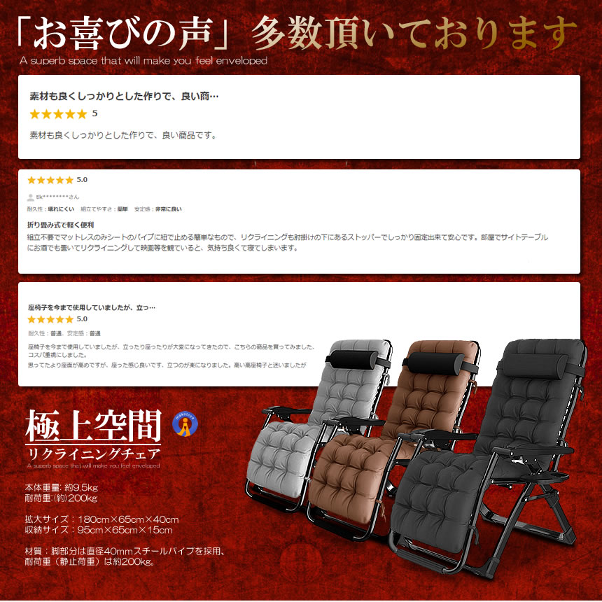 リクライニングチェア 通気型 グレー 折りたたみチェア 枕つき