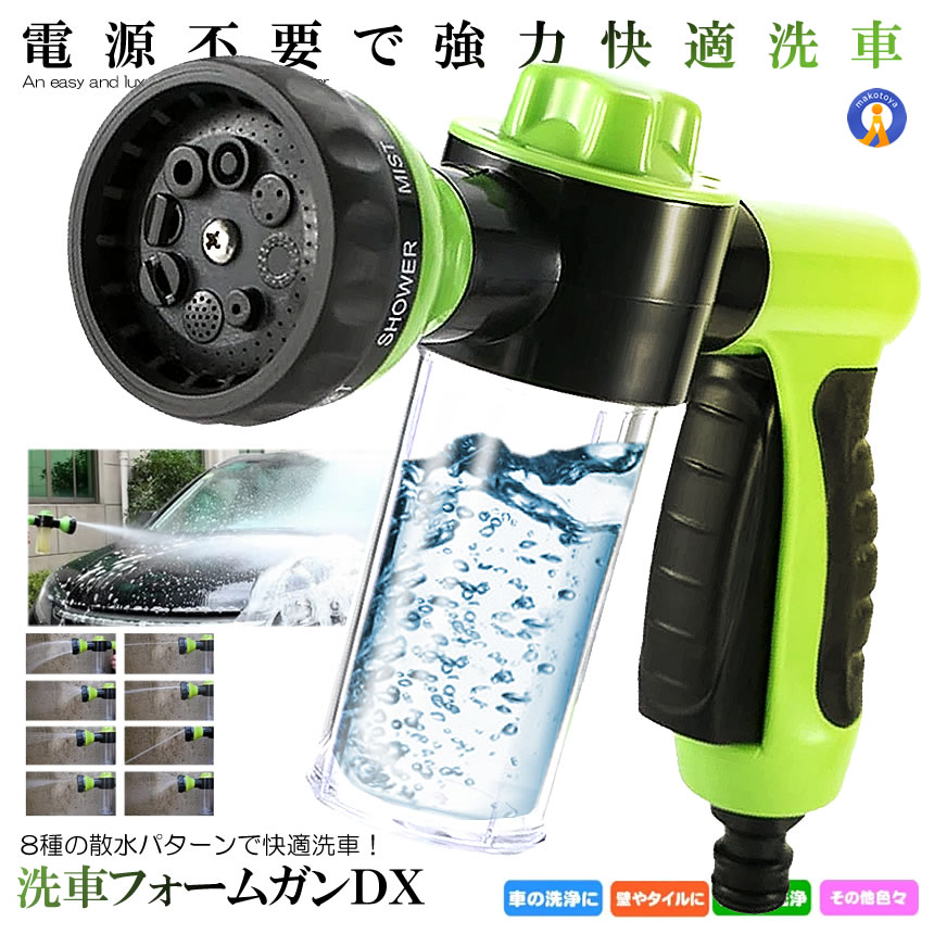ikフォーム（洗車用品）｜自動車 | 車、バイク、自転車 の商品一覧