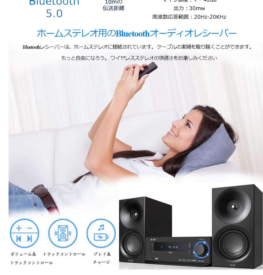 オーディオレシーバー Bluetooth 5 アダプター 2台同時接続 内蔵マイク モノラルが 車載 イヤホン 音楽 スピーカー イヤホン ヘッドホン 高速 GREATOOTH |  | 05