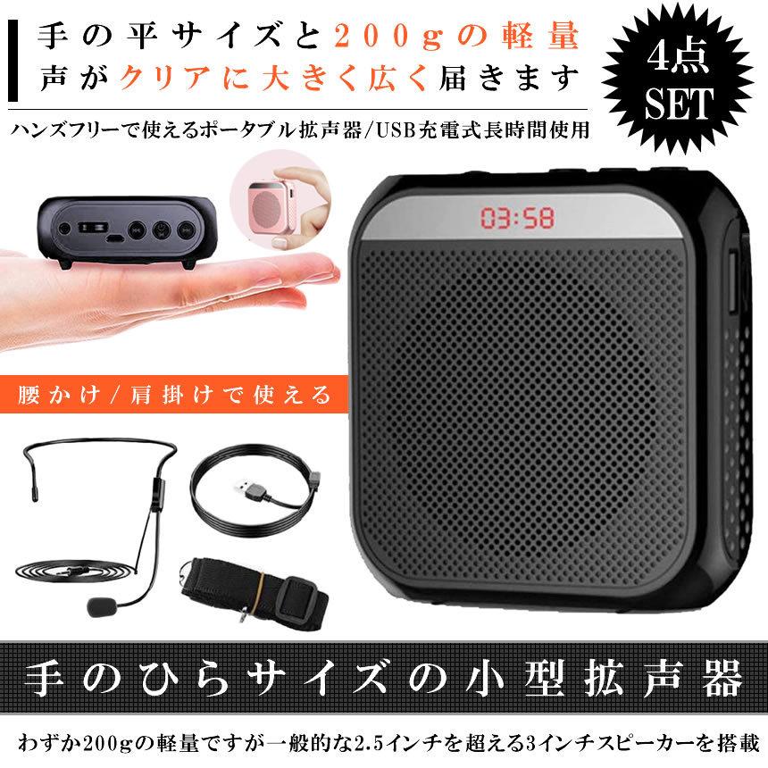ワイヤレス　スピーカー　マイク付　イベント　講演会　説明会　ポータブル 楽天市場】講演会 マイクの通販