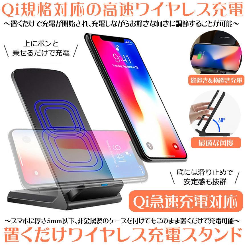 iPhone XS（ワイヤレス充電器）｜スマホ、タブレット充電器｜スマホ