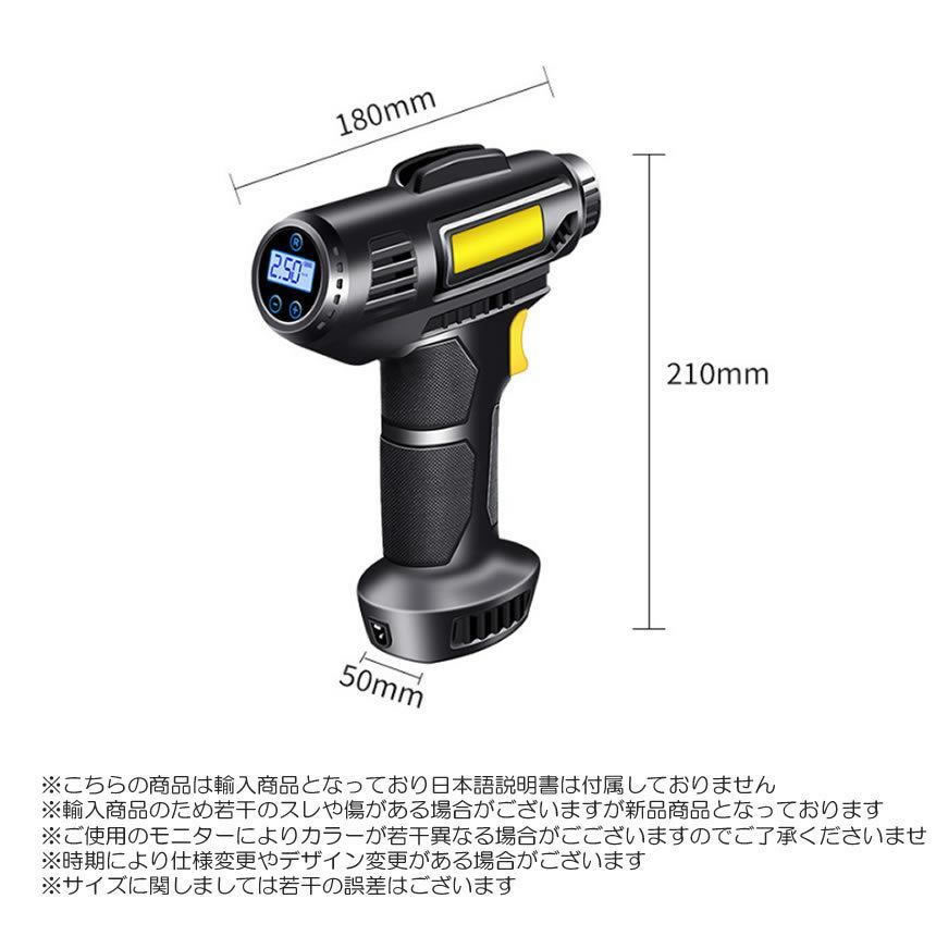5個セット 電動空気入れ 自動車 充電式 エアコンプレッサー 5個セット 電動空気入れ 自動車 充電式 エアコンプレッサー