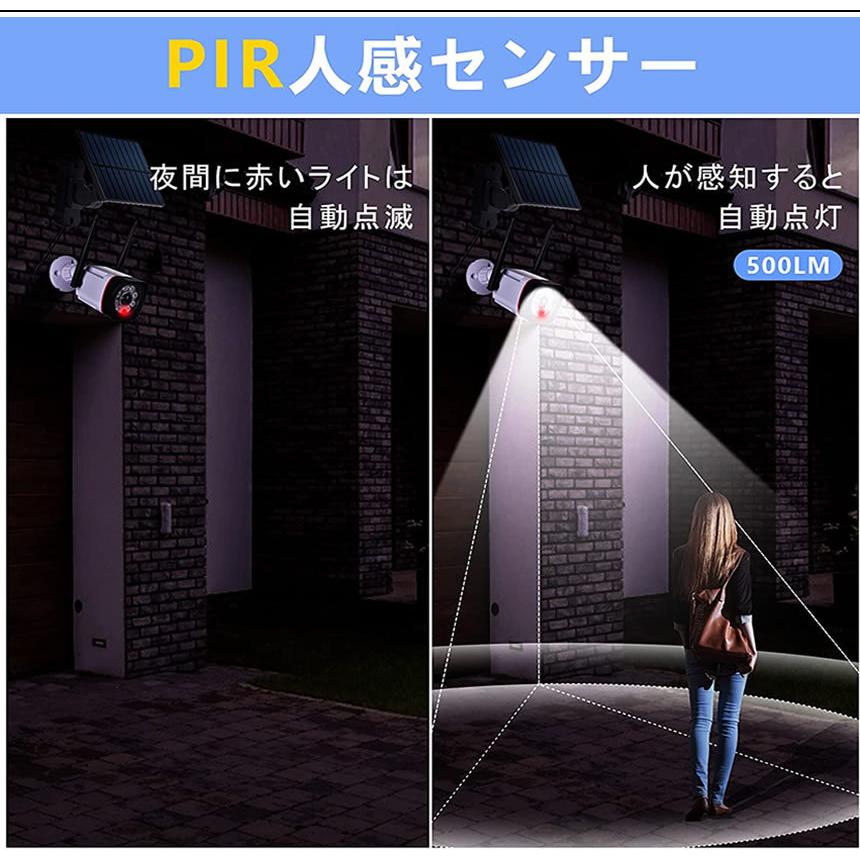 ソーラーライト ソーラーセンサーライト 分離型 5Mコード 防犯ライト 防災ライト LED リモコン付き ダミーカメラ風 防犯カメラ風 屋外 玄関 駐車場 庭 BURIBOU｜fcl｜07