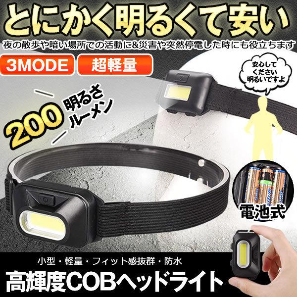 ローバーミニ ヘッドライト ボウル ／ お釜セット 2個 プラスチック製 ローバーミニ 2個セット ヘッドライト お釜 ボウル 1997年以降