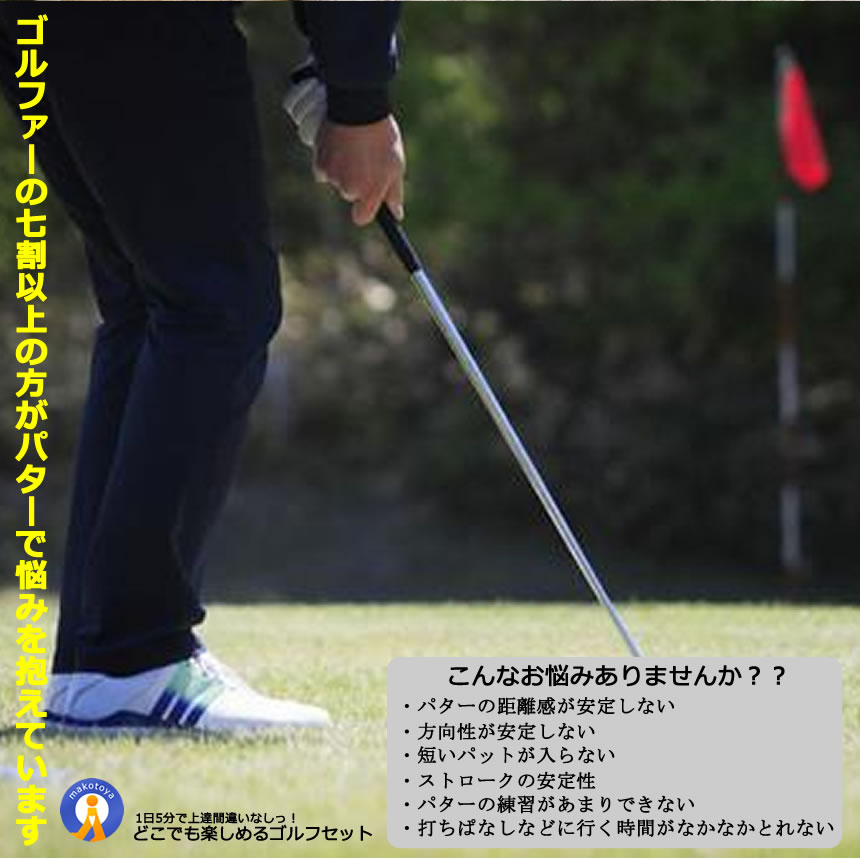 ゴルフマット パター練習用マット ゴルフ マッ...の詳細画像2