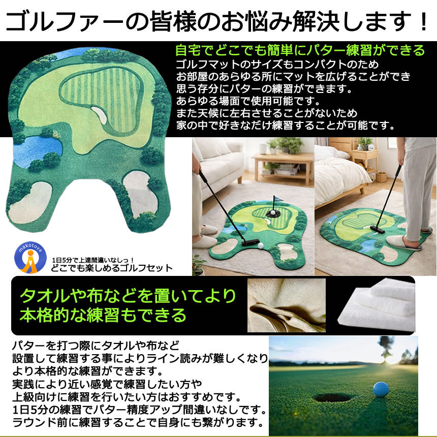 ゴルフマット パター練習用マット ゴルフ マッ...の詳細画像3