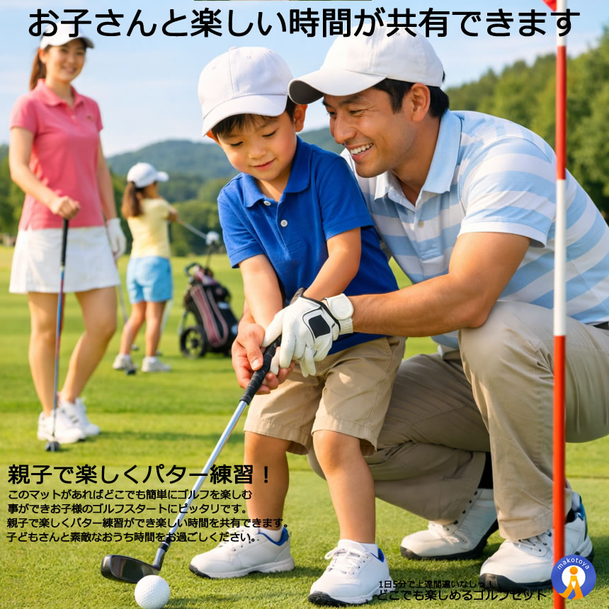 ゴルフマット パター練習用マット ゴルフ マッ...の詳細画像5